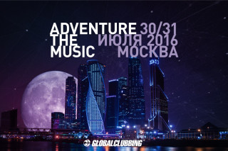 Фестиваль Adventure The Music в Москве