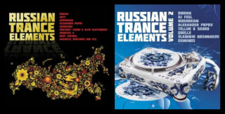 Больше талантов на Russian Trance Elements vol.2 