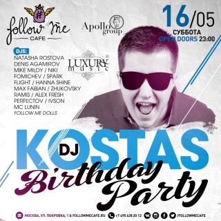 DJ Kostas Birthday Party.