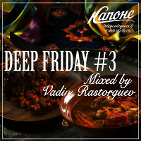 Kapone Cafe - Deep Friday #3 (Mixed By Vadim Rastorguev)
