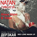 Natan feat. Тимати & Alexx Slam & Tobie  - Дерзкая (Red Line Mash Up)