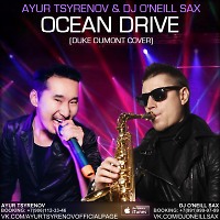 Ayur Tsyrenov & DJ O'Neill Sax - Ocean drive (Duke Dumont Cover)