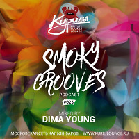 DJ Dima Young - Smoky Grooves Podcast #23 (Курилы 2016)
