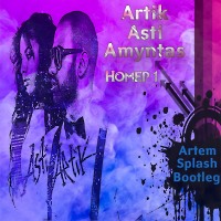Artik & Asti & Amyntas-Номер 1 (Artem Splash Bootleg)
