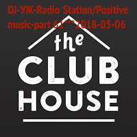 DJ-УЖ-Radio Station/Positive music-part 61***/2018-05-06