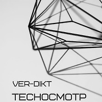 Ver-Dikt B2B Misha Kross - TechОсмотр vol.24 (LIVE 23.02.19) part1