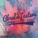 Clouds Testers - Прогноз Погоды #68 (08.01.2015, гость - Andrés NekrassoV) - Первое национальное trance-радиошоу