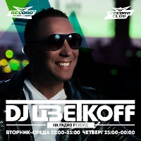 DJ ЦВЕТКОFF - RECORD CLUB #461 (03-04-2018) | RADIO RECORD