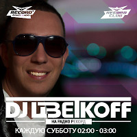 DJ ЦВЕТКОFF - RECORD CLUB #67 (27-10-2019)