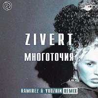 Zivert - Многоточия (Ramirez & Yudzhin Radio Remix)