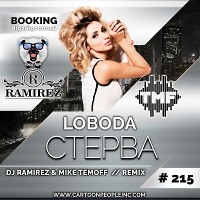 LOBODA - Стерва (DJ Ramirez & Mike Temoff Remix)