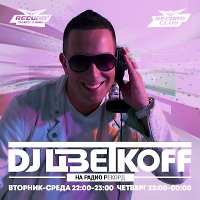 DJ ЦВЕТКОFF - RECORD CLUB #453 (14-03-2018) | RADIO RECORD 