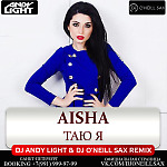 Aisha - Таю я (Dj Andy Light & Dj O'Neill Sax Radio Remix)