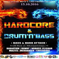 Bass Attack: Hardcore vs. Drum & Bass @ Мьюз (Москва, 15-10-2016)