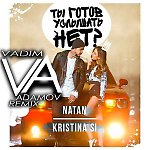 Natan & Kristina Si - Ты готов услышать нет (DJ Vadim Adamov Remix)