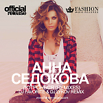 Анна Седокова - Дотронься (DJ Favorite & DJ Lykov Official Remix)
