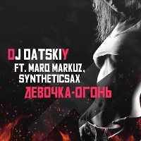 Dj Datskiy ft. Marq Markuz, Syntheticsax - Девочка-огонь
