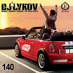 Dj Lykov – Mini Sound Box Volume 140 (Weekly Mixtape) 