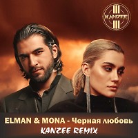 ELMAN & MONA - Чёрная любовь (Kanzee Remix)