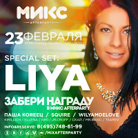 DJ LIYA – SPECIAL FOR MIX AFTERPARTY