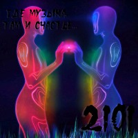OKTOBER 2101 - AL Trance #12