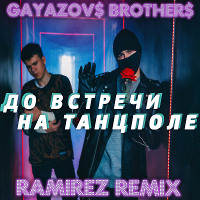 Gayazovs Brothers - До Встречи На Танцполе (Ramirez Remix)