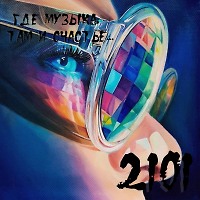 OKTOBER 2101 - Disco mix #10