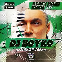 Dj Boyko - Все Танцуют Босиком на Песке (Robby Mond & Kelme Remix)(Radio Edit)