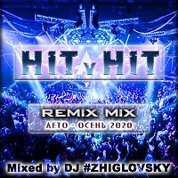 HIT v HIT part 2 remix mix (лето - осень 2020)