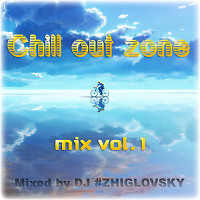 Chill out zone (vol 1)