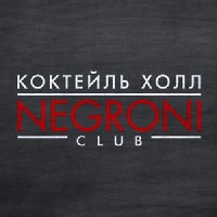 DJ Andrew Danilov - Negroni Club Promo Mix 2018