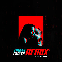 TIMFET - Беспорядки (Farith Remix)