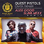 Quest Pistols – Санта Лючия (Alex Good & Slava Mexx Remix)