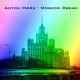 Anton MAKe - Moscow Dream
