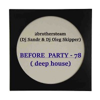 Before Party 78 (deep) (f. Dj Oleg Skipper)