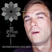 Sasha Minus- #ВежливаяМузыка (Guest Mix, 28/09/15)