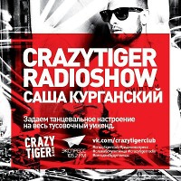 CrazyTigerRadio - Wondeland X - Sive Kurganskiy.mp3  