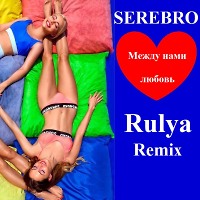 SEREBRO – Между нами любовь (Rulya Remix)