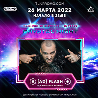 10 Minutes of MEGAMIX from ''Crystal Night. TLN Promo Birthday 15 Years'' @ HC Crystal (ДК Кристалл) / Moscow, Russia (26.03.22) by [ad] flash