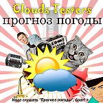Clouds Testers - Прогноз Погоды №25 (13.03.2014)
