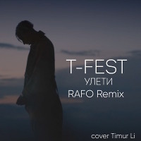 T-Fest - Улети (RAFO Remix)