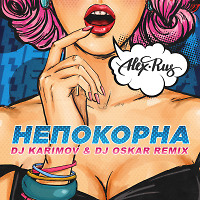 Alex & Rus - Непокорна (DJ Karimov & DJ Oskar Radio Remix)