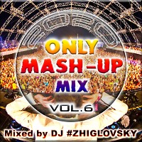 Only MASH-UP mix Vol.6 (2020)
