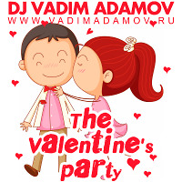 DJ Vadim Adamov - The Valentine's party(2017)