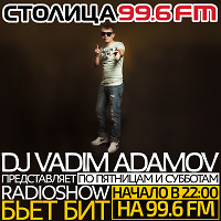 DJ Vadim Adamov - RadioShow БЬЕТ БИТ на радио Столица FM Первый Час (Эфир 29.01.16)