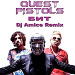 Quest Pistols - Бит (Dj Amice Remix)
