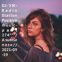 DJ-УЖ-Radio Station Positive music-part 274***/A subtle note//2021-09-19