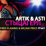 Artik & Asti - Стыцагерл (Wiliam Price & Fred Flaming Remix)