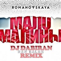 Romanovskaya feat. Dan Balan – Мало малины (Dj Dabiran Remix)  Подробнее: http://dj.ru/settings/music/upload