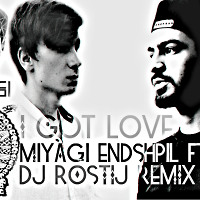 MiyaGi_Endshpil ft Rem Digga - I Got Love 